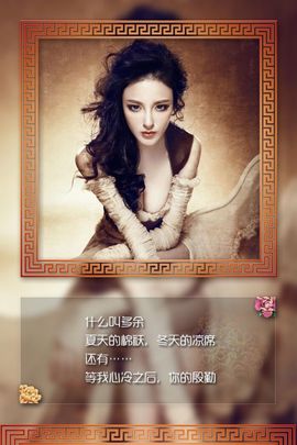 冷咖妃主播照片