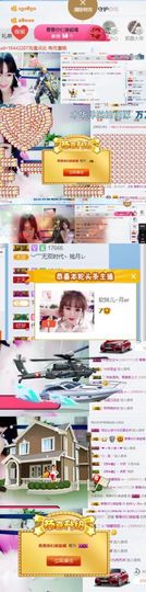 软妹儿~月er主播照片