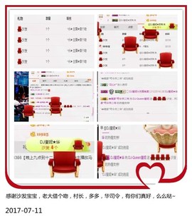 DJ21225主播照片