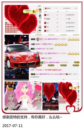 DJ21225主播照片