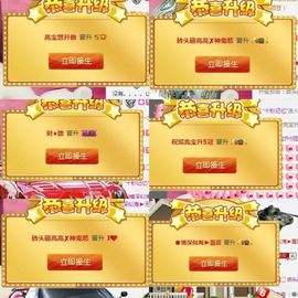 A亮宝金牌代理主播照片