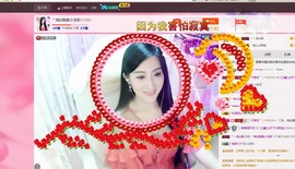 娴♫跑跑小虾花💝主播照片
