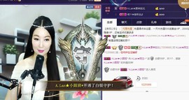 A.Lan★阿兰*主播照片