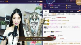 A.Lan★阿兰*主播照片
