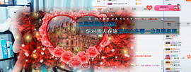 小小休息了主播照片