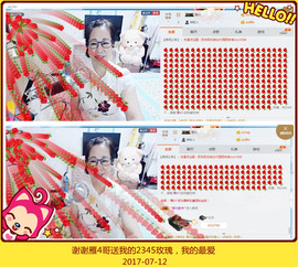 魅力女人唱民歌主播照片
