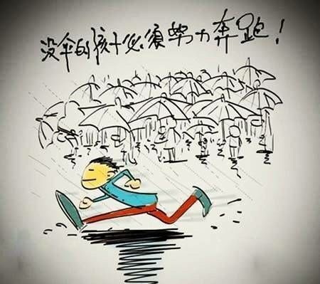 雪晴宝宝的主播照片