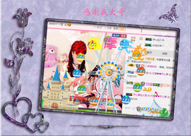 开心❤️❤️果主播照片