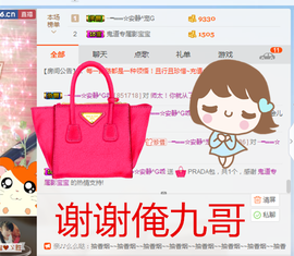 乖“我们的回忆，😘主播照片
