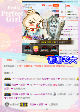 乖“我们的回忆，😘主播照片