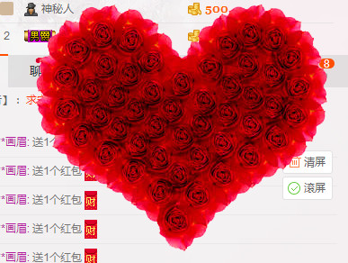 ✿在水一✿芳✿的图片