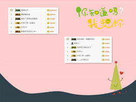 C_@欢喜*牡丹主播照片