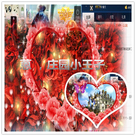 狐狸讨米去了主播照片
