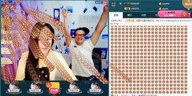 我在69875直播主播照片