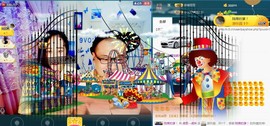 我在69875直播主播照片