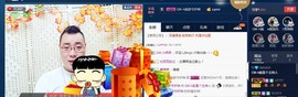GM-A彪是个主持人主播照片