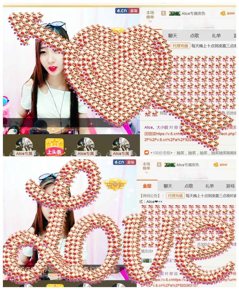 艾_大小姐主播照片
