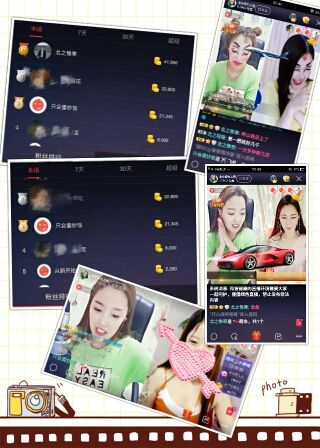 ぷ北北ぶ求支持的主播照片
