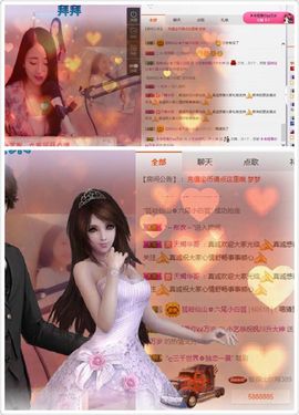 小艺停播主播照片