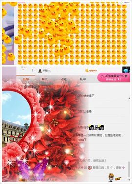 小艺停播主播照片