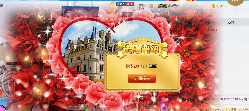 魅力女人唱民歌的图片