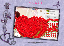 开心❤️❤️果主播照片