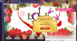 青岛，小佛主播照片