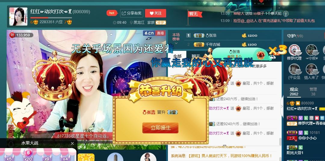 红姐💞静静听歌🎶的图片