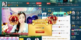 红姐👑求百元榜主播照片