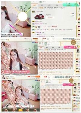绝绝子雅主播照片