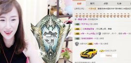 曾经叫豆豆主播照片