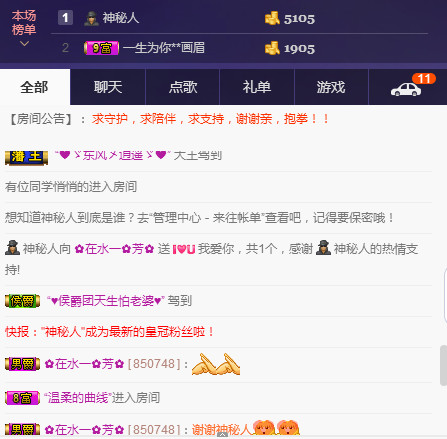✿在水一✿芳✿的图片