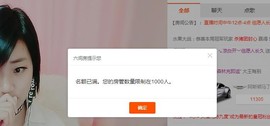 😱……主播照片