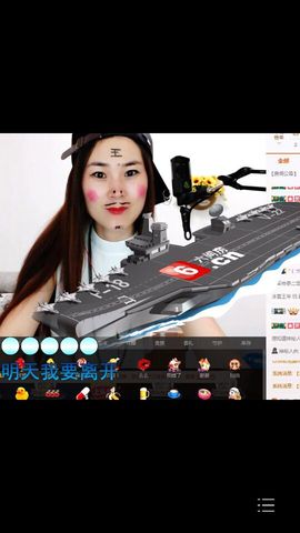 十妹小凤凰今晚休息主播照片