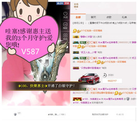 陈思郦🍀听经典🍀主播照片