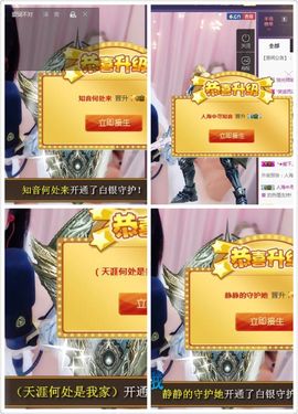 凡音🧡歌手加油主播照片