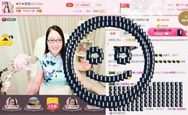 ☀珍☀果果主播照片