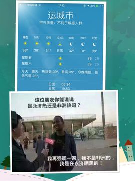 一秒钟の记忆主播照片