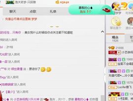 小艺停播主播照片