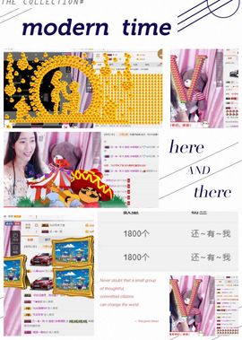 ❁偲偲❁╭☞六月见主播照片