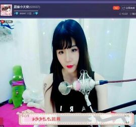 晨雾呜呜呜呜主播照片