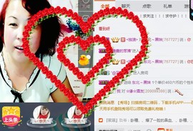 嘻嘻😄哈哈😊主播照片