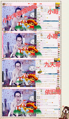 婉ル丫头主播照片