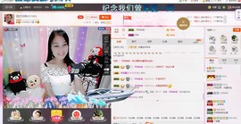 昵称被和谐5033主播照片