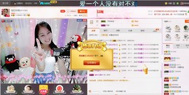 昵称被和谐5033主播照片
