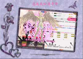 开心❤️❤️果主播照片