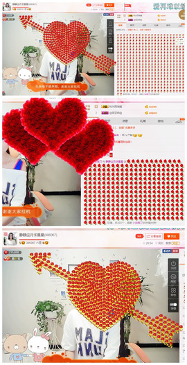 静静的小窝儿主播照片