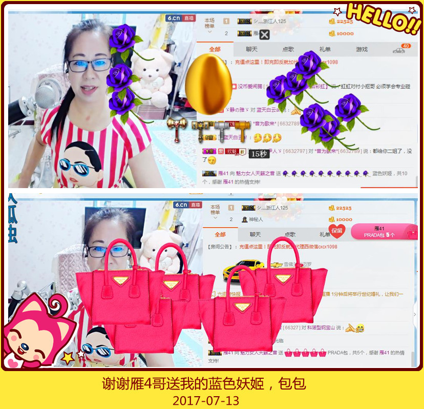 魅力女人唱民歌的图片