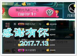 艾沫;白天播。主播照片