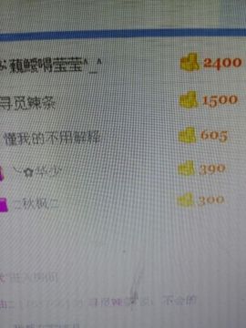 梓彤❤已放下主播照片